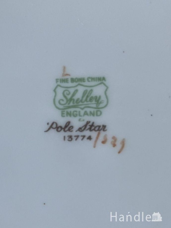 プレートのバックスタンプ