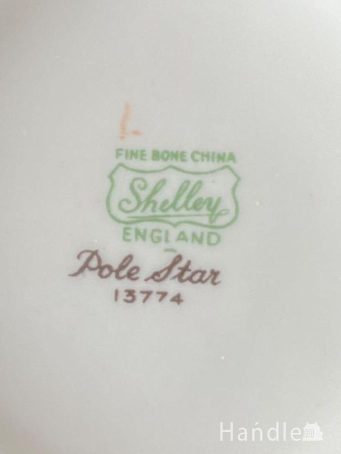 ミルクポットのバックスタンプ