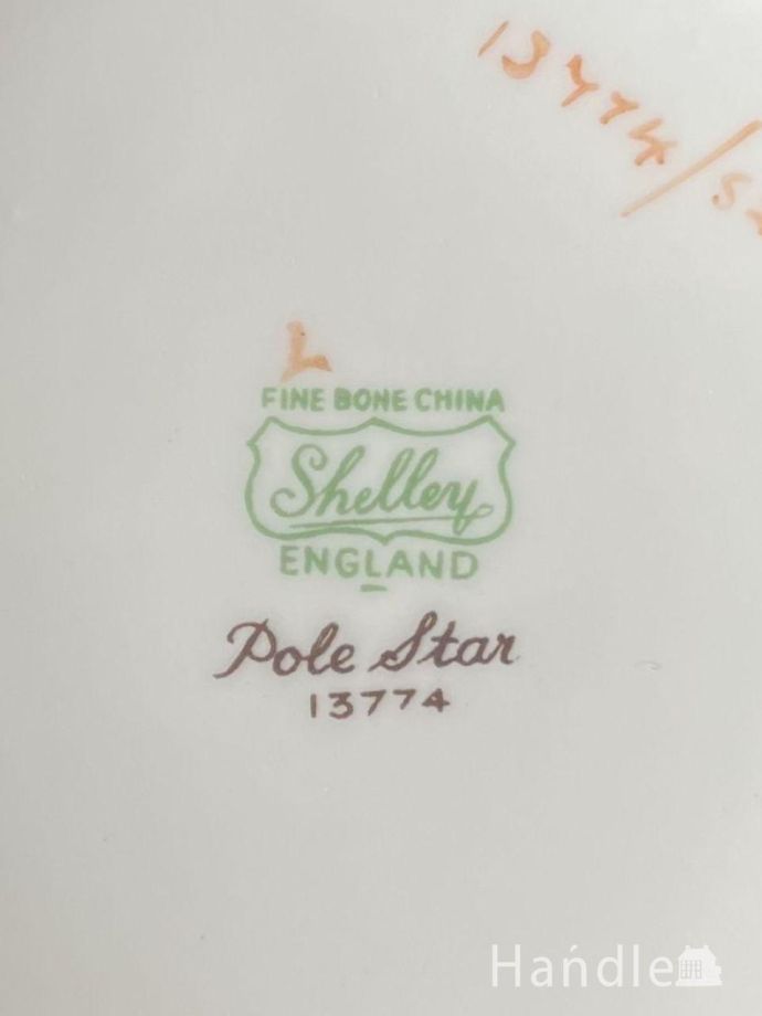 シュガーボウルのバックスタンプ