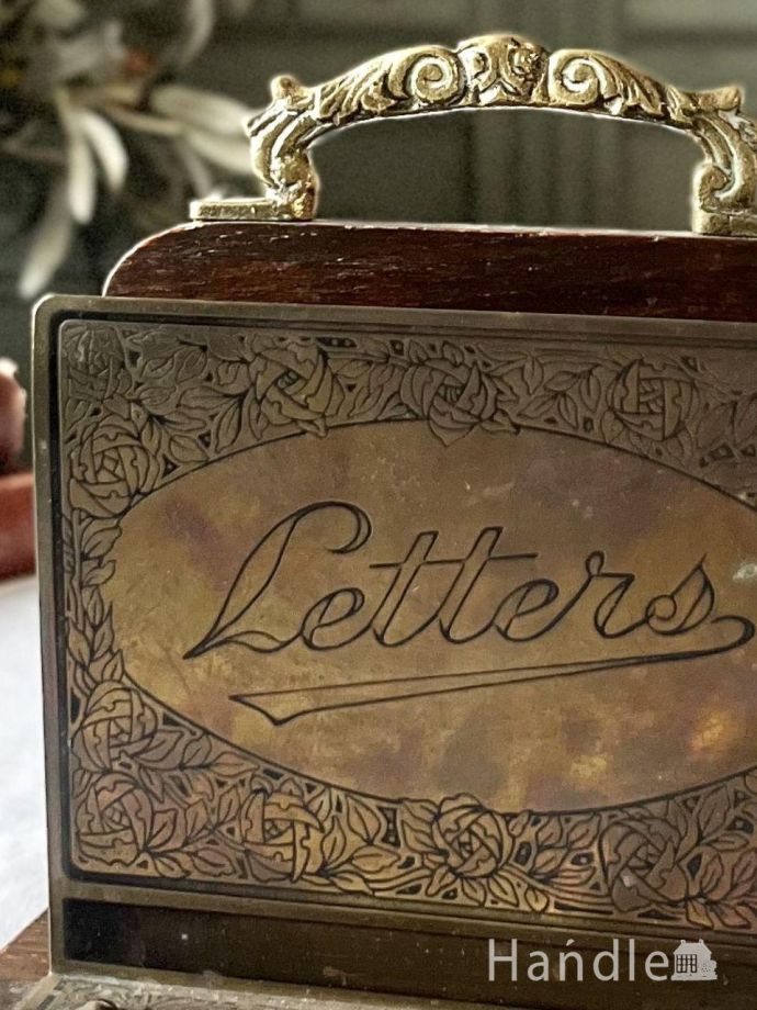 アンティーク真鍮製のレターラック