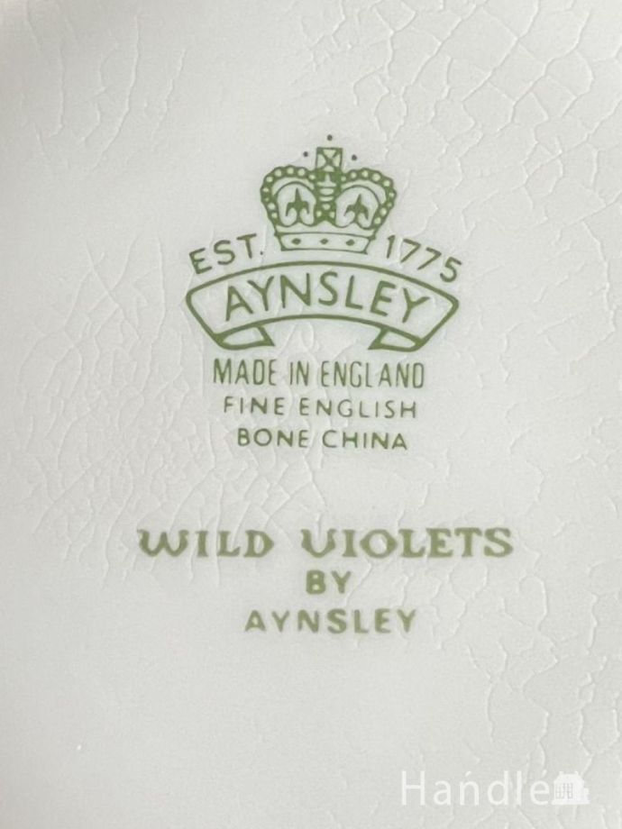 シュガーボウルのバックスタンプ