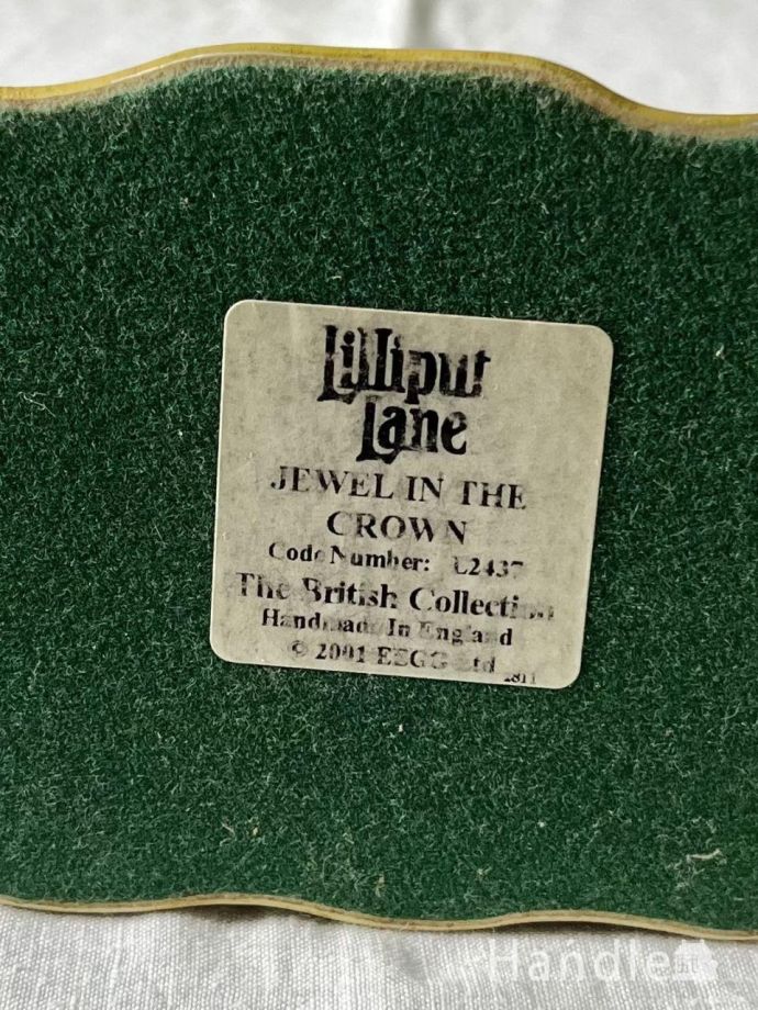 Lilliput Lane(リリパットレーン)