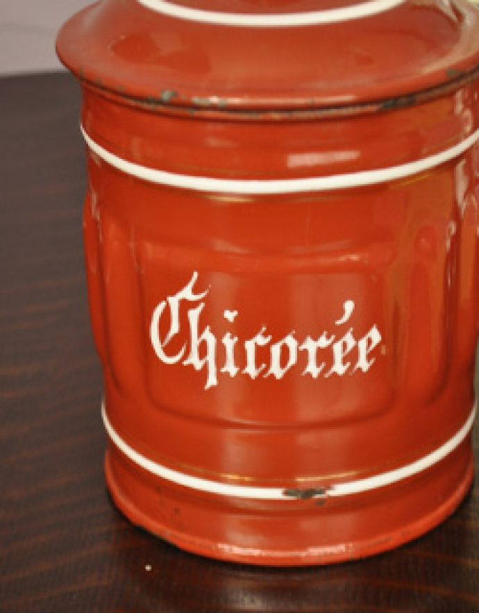 アンティーク ホーロー・アイアン製の雑貨 アンティーク雑貨 キャラメルブラウンのアンティーク キャニスターセット。(Chicoree)チコリ。(m-986-z)