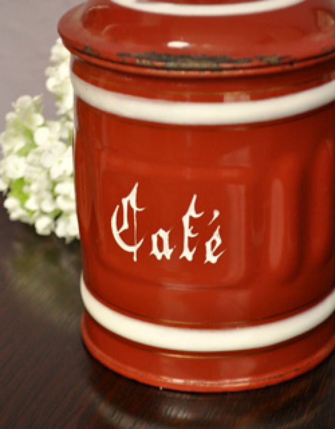 アンティーク ホーロー・アイアン製の雑貨 アンティーク雑貨 キャラメルブラウンのアンティーク キャニスターセット。(CAFE)コーヒー。(m-986-z)