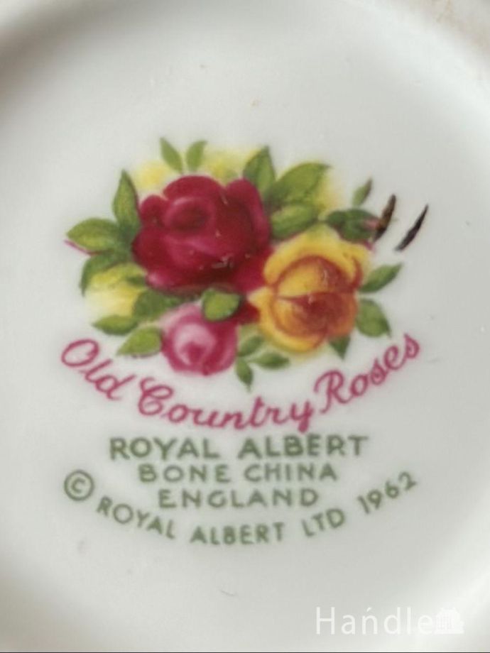 ロイヤルアルバートのバックスタンプ