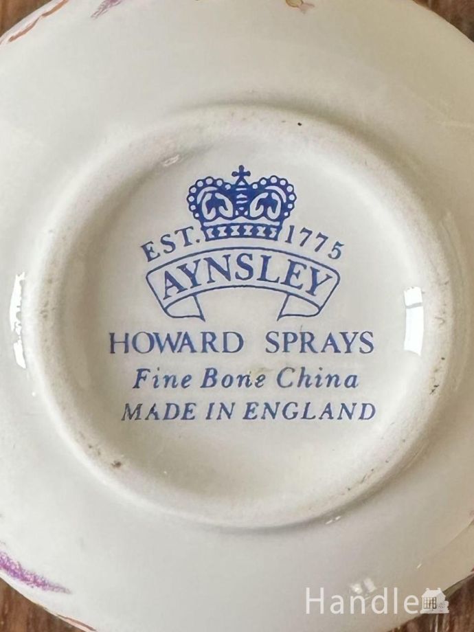 陶磁器のボックスのバックスタンプ