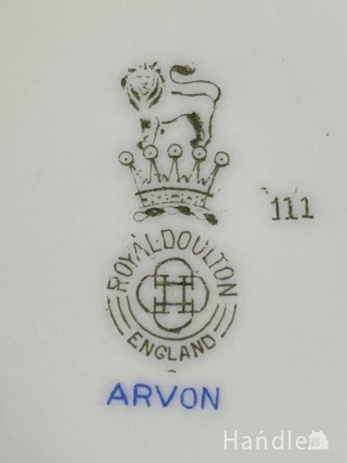 ティーポットのバックスタンプ