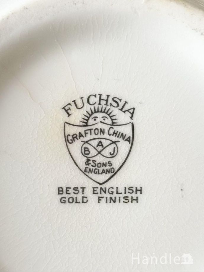 ティーポットのバックスタンプ