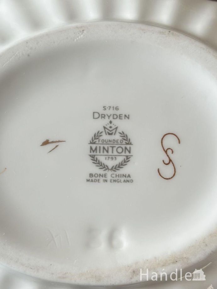 ティーポットのバックスタンプ