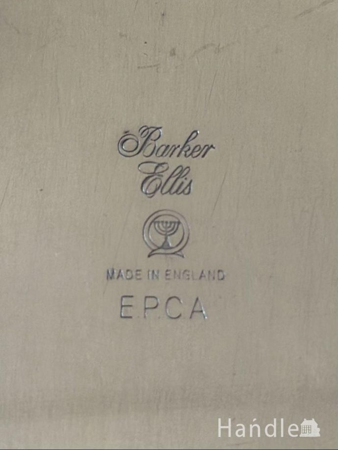 裏側には品質の証