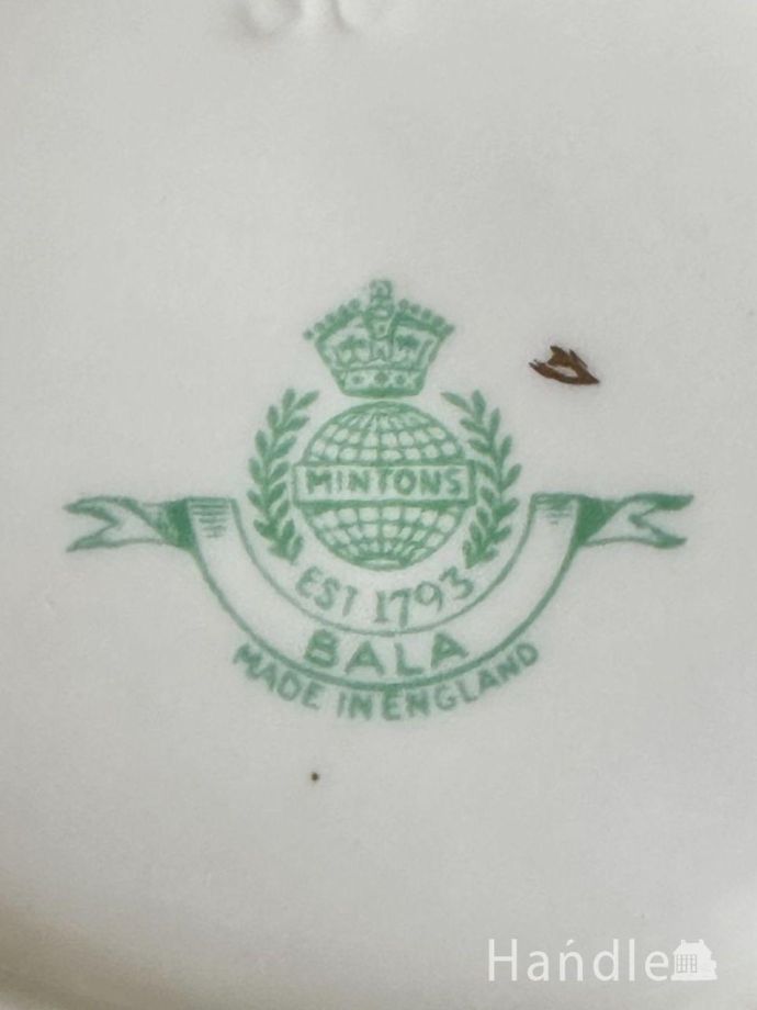 シュガーポットのバックスタンプ