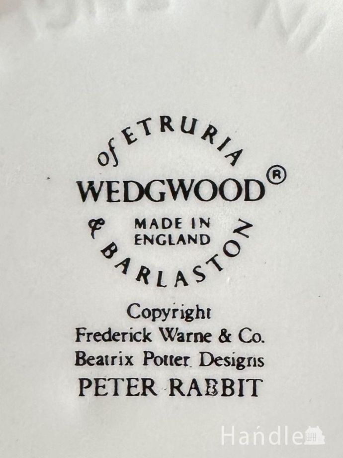 シュガーポットのバックスタンプ