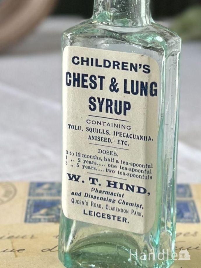 アンティークガラスのボトル