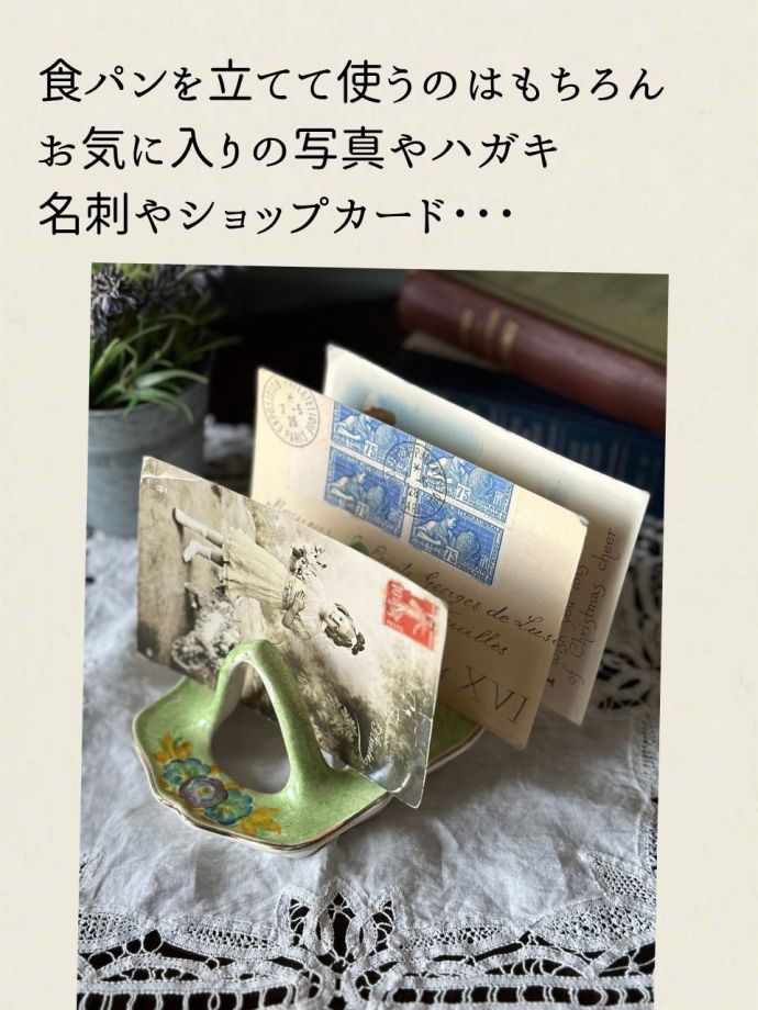 ナプキンホルダーに