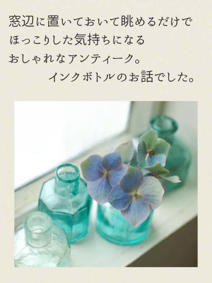 インテリアとしての魅力