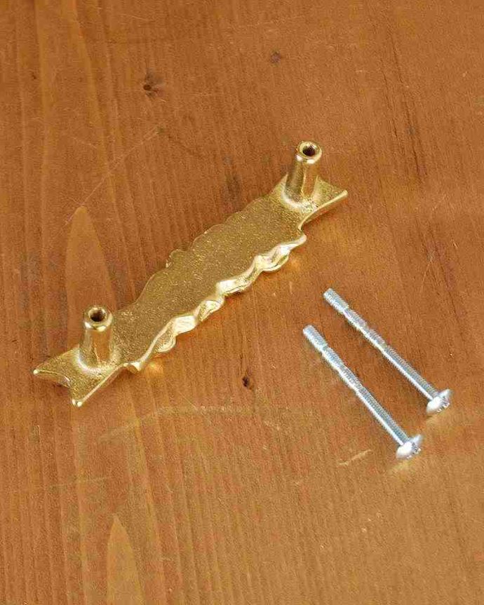 取っ手・ハンドル　住宅用パーツ　家具のハンドルにオススメの真鍮製の取っ手。※ビスもセットでお届けしますので、すぐに使用できます。(n-719)