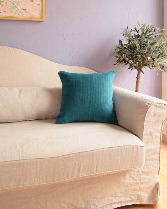 お家の洗濯機で洗えるクッション