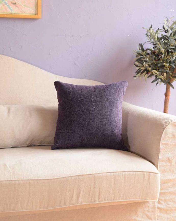 お家の洗濯機で洗えるクッション