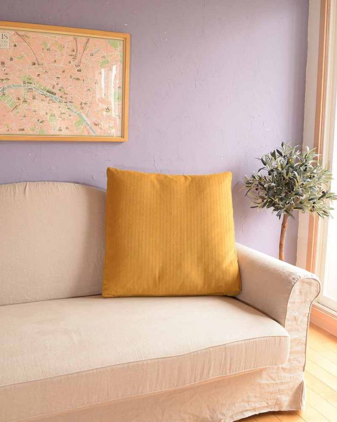 お家の洗濯機で洗えるクッション