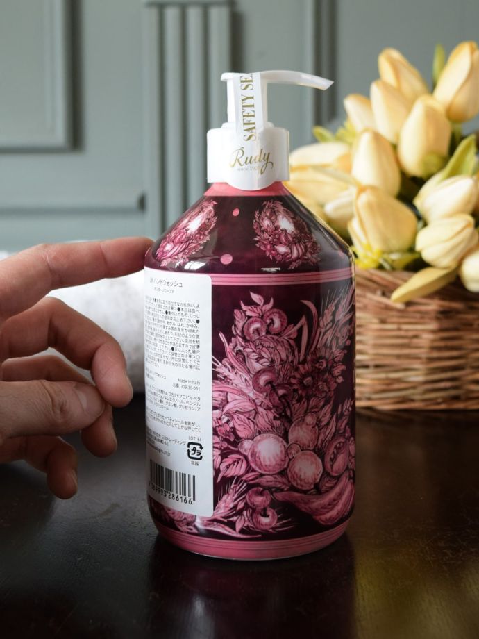 イタリアRudy社の美しいボトル