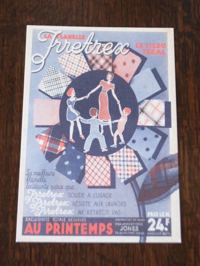 フランスらしいおしゃれなデザイン