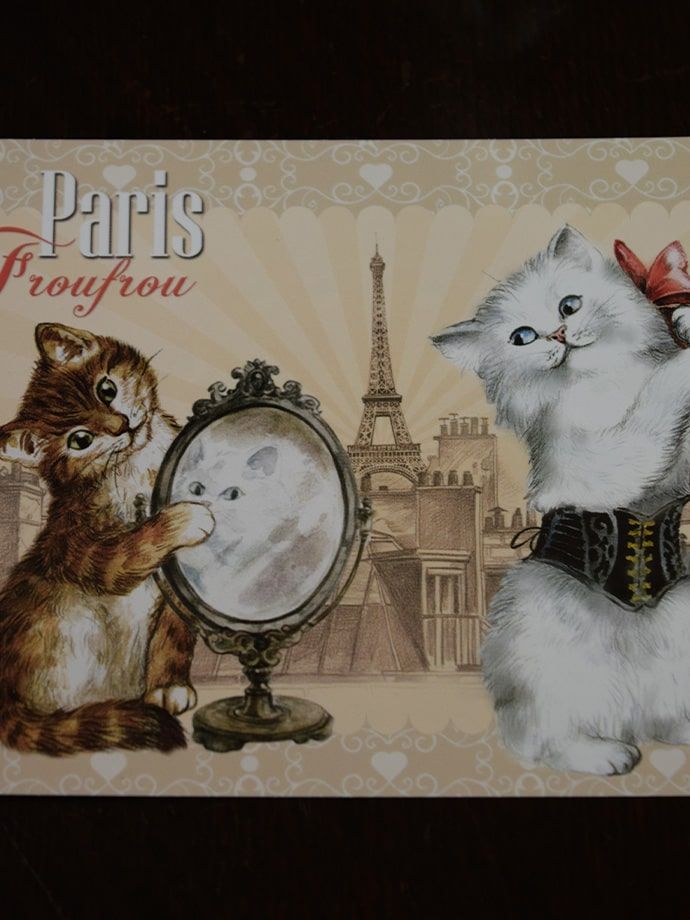 フランス製の猫のポストカード（Paris Froufrou）セブリーヌ・ピノーが