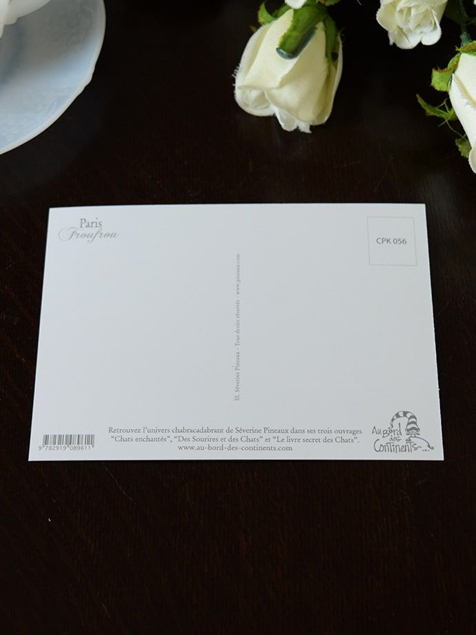 おしゃれなポストカード