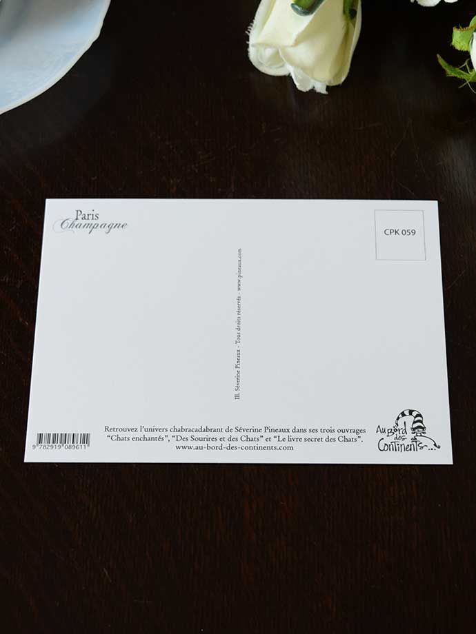 おしゃれなポストカード