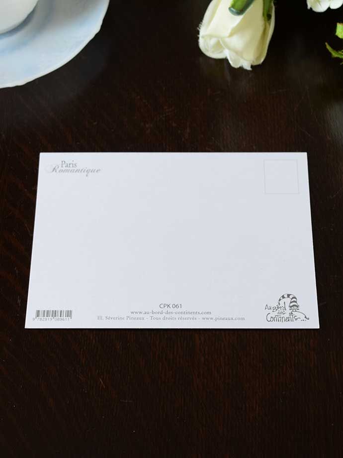 おしゃれなポストカード