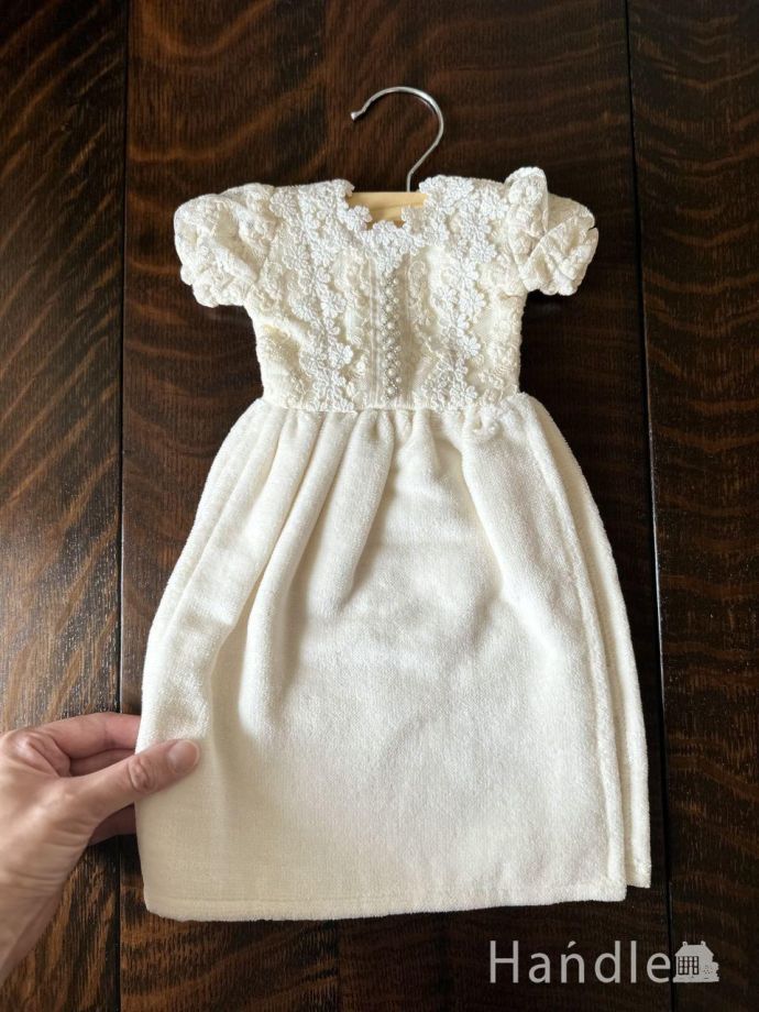 おしゃれなドレスタオル