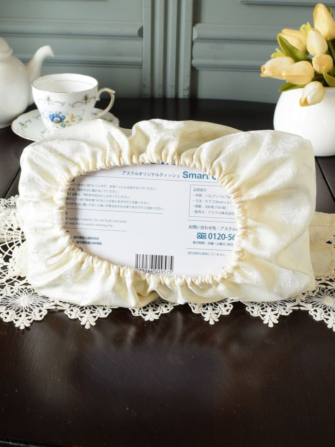 ティッシュボックス収納