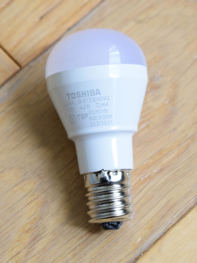 ペンダントライトの電球