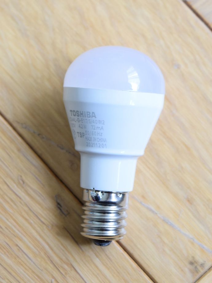 ペンダントライトの電球