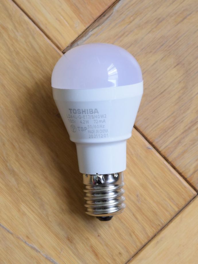 届いてすぐに使えます