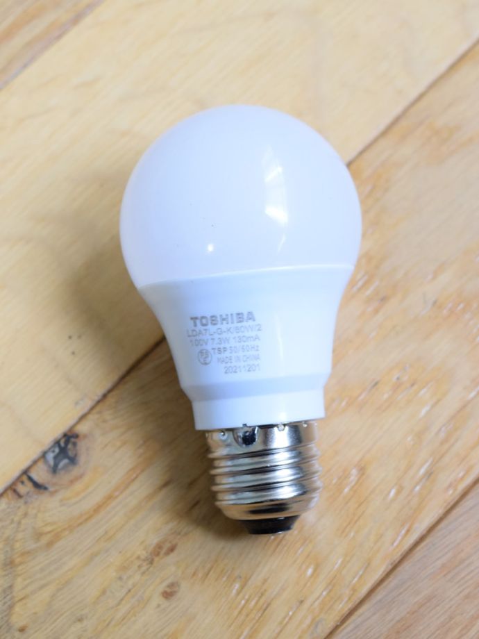 ペンダントライトの電球