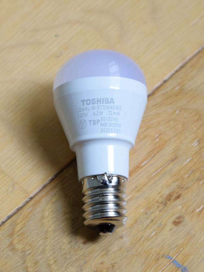 ペンダントライトの電球