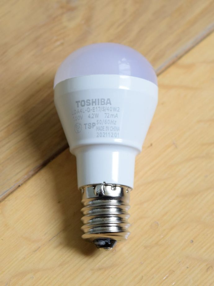 ペンダントライトの電球