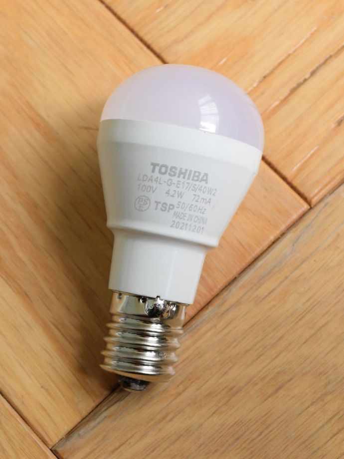 ペンダントライトの電球