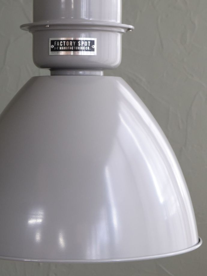 インダストリアルな照明