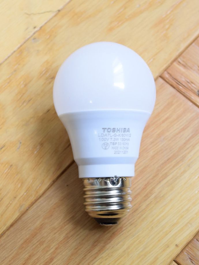 届いてすぐに使えます