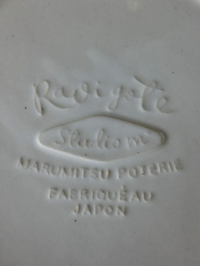 スタジオエムのバックスタンプ