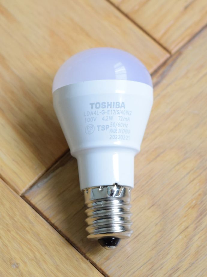 ペンダントライトの電球