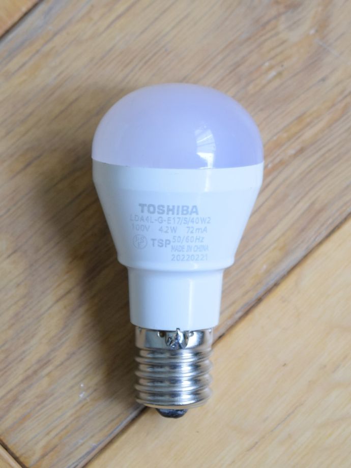 ペンダントライトの電球