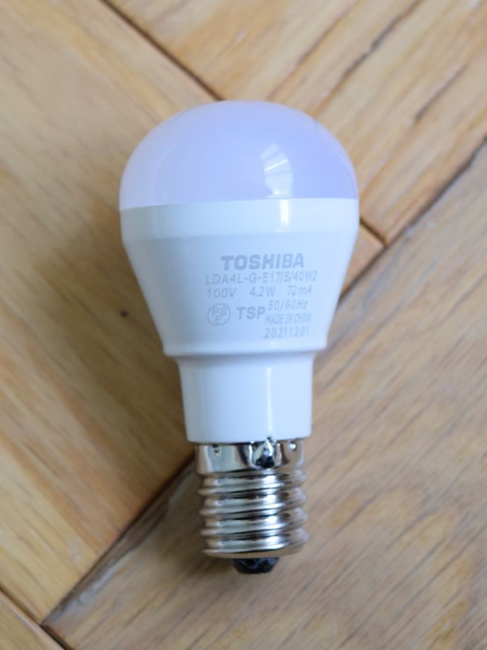 届いてすぐに使えます