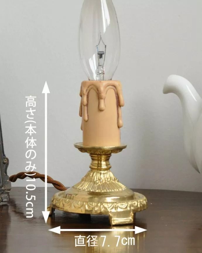 LED対応のテーブルランプ