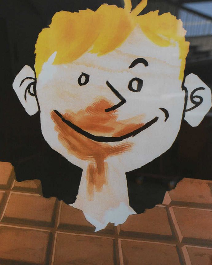 リビング雑貨 インテリア雑貨 フレンチアートフレーム レイモン・サビニャック(ショコラ トブレー)。年代を感じさせないお洒落なデザインですね。(n7-114)