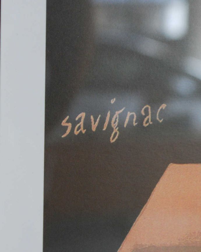 リビング雑貨 インテリア雑貨 フレンチアートフレーム レイモン・サビニャック(ショコラ トブレー)。94歳まで活躍したフランスを代表するポスター画家です。(n7-114)