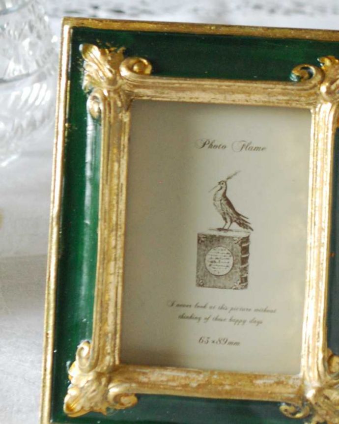 リビング雑貨　インテリア雑貨　装飾が美しいアンティーク風フォトフレーム（グリーン）。オシャレなディスプレイの必須アイテム中に写真を入れたり雑誌の切抜きを入れて置くだけ。(n7-142)