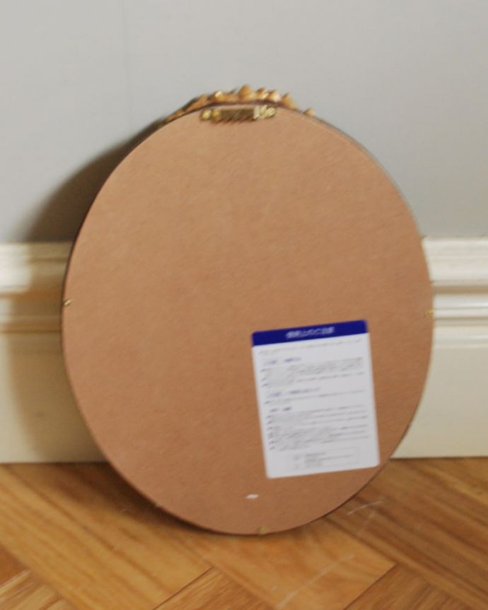 インテリア雑貨 額絵・BR 後ろから見ると・・・裏面はこんな感じです。(n7-185)