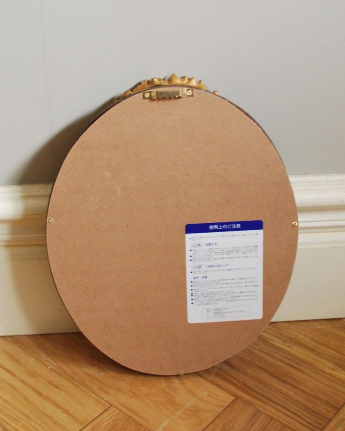 インテリア雑貨 額絵・BR 後ろから見ると・・・裏面はこんな感じです。(n7-186)